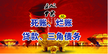 共青城要债公司