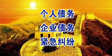 共青城追债公司