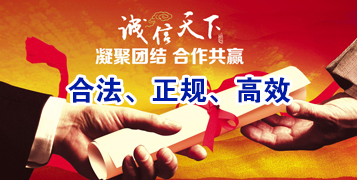 共青城讨账公司